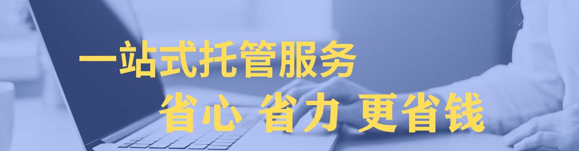 独山信息流运营