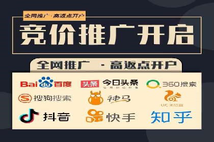 百度信息流开户案例：揭秘成功秘诀